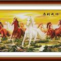Eight Horses (/)