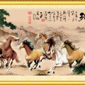 ỴҪ  eight horse ()