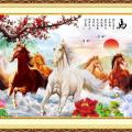 ỴҪ  Eight horses ()