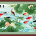Nine Fish & Lotus ()